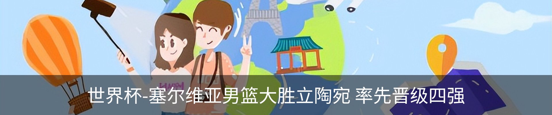 资讯中心