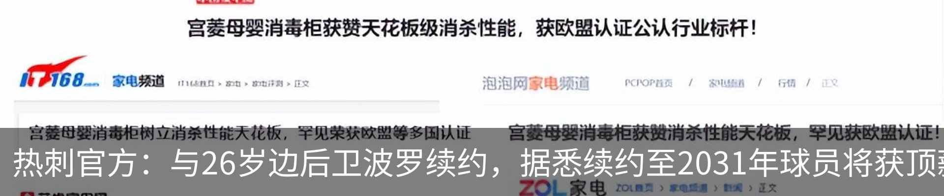 资讯中心